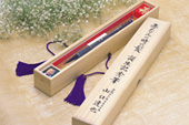 fude01 スタンダードの筆